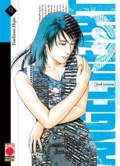 Volume cover